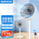 奧克斯（AUX）電風(fēng)扇落地扇家用宿舍臺式風(fēng)扇電扇機械定時(shí)工業(yè)學(xué)生風(fēng)扇大風(fēng)力 遙控款