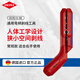 凱尼派克（KNIPEX）16 95 01 SB 通用彎柄剝線工具德國(guó)進(jìn)口左右手款三合一剝線