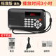 小醒 F1收音機MP3老人迷你小音響手持式插卡音箱便攜式音樂(lè )播放器隨身聽(tīng) 黑色 標準版【播放6小時(shí)+掛繩天線(xiàn)】