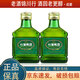 汾酒山西杏花村 老版竹葉青 小酒版 2019年-2020年 45度 125ml 露酒 125ml*2瓶