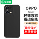 畢亞茲適用OPPO Reno8手機(jī)殼 reno8手機(jī)保護(hù)套 全包防摔散熱超輕薄植絨內(nèi)襯液態(tài)磨砂軟殼 JK177黑