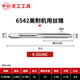 天工天工美制絲錐螺紋機(jī)用絲錐絲攻美制不銹鋼攻牙1/4-3/5/8UNC UNF 6-32UNC