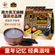 南方黑芝麻糊1000g家庭裝營(yíng)養(yǎng)早餐即食速溶沖飲健身代餐黑芝麻糊 原味 1000g*2袋