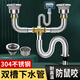 九牧新廚房洗菜盆下水管套裝304不銹鋼雙槽下水器廚房水槽下水管三通 雙槽下水-60cm尾管套裝