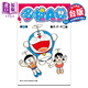 漫畫(huà) 哆啦A夢(mèng)短篇集PLUS 7 藤子F不二雄 臺版漫畫(huà)書(shū) 青文出版