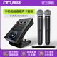 IXI MEGA M8 PRO新款2025外置聲卡套裝 主播手機唱歌喊麥直播通用電容麥克風專業(yè)電腦錄音設備全套 M8 PRO+舒爾beta58一拖二無線麥