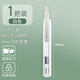得力2086美工刀小刀馬卡龍學(xué)生美術(shù)課壁紙刀手工刀家用辦公裁紙刀 白色1把