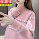 恒源祥100%羊毛衫毛衣針織衫少女中學(xué)生黃金貂上衣水毛衣女寬松外穿半高領(lǐng)刺繡洋氣針織衫 粉色無縫一體 2XL
