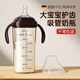 SAFETY JOY大寶寶吸管奶瓶一歲以上3歲-6歲直飲杯ppsu 喝奶個(gè)月2 兒童帶手柄 棕色 300ml [2吸嘴+清洗套件]