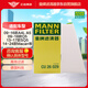 曼牌（MANNFILTER）空調(diào)濾清器空調(diào)濾芯CU26029外置奧迪09-16款A4L09-18款Q5 A5Macan