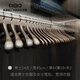 金領(lǐng)結(jié)（KING HANGER） 金領(lǐng)結(jié)無痕防滑實木衣架櫸木木質(zhì)輕奢衣掛衣柜衣帽間專用木衣架 1【瑞舍】男24支禮盒裝