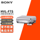 索尼 SONY 鏡頭式二手?jǐn)?shù)碼相機 QX1L\/QX10\/QX100 HVL-F7S閃光燈 HVL-F7S閃光燈(適用NEX奶昔系列相機） 95成新