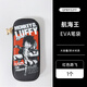 晨光（M&G）新品海賊王EVA筆袋航海王男生筆盒大容量可平攤防水耐臟四款動(dòng)漫人物小學(xué)生初中生文具 紅色路飛款/航海王EVA筆袋QPB932FF