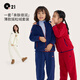 Q21天絲搖粒絨親子家居服套裝兒童男女童寶寶排汗保暖外套褲子秋 牛乳白 140