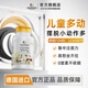 WARNKE VITALSTOFFE德國進口酪氨酸專注寧 兒童青少年多動癥注意力不集中可搭專注達 1瓶裝*酪氨酸90粒/瓶