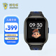 阿巴町全網(wǎng)通4G兒童電話手表Z1定位GPS智能通話語音防水手表學(xué)生視頻拍照計步天藍櫻粉男女孩適用 黑色【科大訊飛AI+大電池長續(xù)航+9重精準定位】