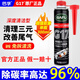 巴孚汽車用三元催化劑積碳清洗劑化油器發(fā)動(dòng)機(jī)內(nèi)部免拆尾氣節(jié)氣門清潔 三元催化劑*3瓶裝【900ml】