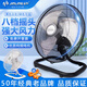 金羚搖頭工業(yè)風(fēng)扇強(qiáng)力電風(fēng)扇趴地扇大功率落地扇家用電扇爬地扇 8檔搖頭(18寸黑色130w）