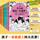 半小時(shí)漫畫(huà)四大名著 全8冊(cè)（孩子一看就愛(ài)上四大名著）混子哥為孩子研發(fā)? 讀客半小時(shí)漫畫(huà)文庫(kù)