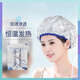 妙普樂(lè)錫紙發(fā)膜蒸汽帽加熱蒸發(fā)帽焗油護(hù)發(fā)免插電家用頭發(fā)養(yǎng)護(hù)理D 加厚恒溫蒸發(fā)帽3個(gè)裝