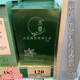 澄肌美韓國No1控油抗痘凈肌無暇面膜平滑祛痘粉刺祛印緊致修護(hù)7片新包裝 茶樹控油抗痘凈肌無暇面膜 7片