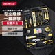 得力（deli）家用工具箱套裝 電工木工維修五金手動工具組套116件套 DL5973