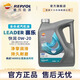 REPSOL睿爍能源超級全合成汽機油賽樂0W-20汽車保養(yǎng)低灰分 先進技術(shù)SP級優(yōu)越配方 0W-20 4L