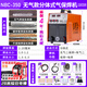 滬上（HUSHANG）【工地用】無氣二保焊機(jī)工業(yè)級350/500分體式氣保焊機(jī)380V一體機(jī) 350分體工業(yè)款5米槍20米綜合線纜