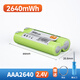 倍量 剃須刀電池1.2V/2.4V/3.7V5號7號充電電池適用飛科飛利浦超人剃須刮胡刀 AAA2640mWh【7號2.4V帶焊腳】
