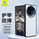 藍猩先生 適用于vivo x100手機殼 X100保護套護甲超薄防摔保護殼黑色 