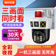 林牧王WiFi三畫(huà)面4G三鏡頭太陽(yáng)能監控攝像頭室外全景戶(hù)外手機遠程全景防水廣角紅外夜視人形追蹤語(yǔ)音對講 WiFi版三畫(huà)面遠程監控+智能人型追+1臺頂3臺