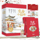 長安小飯館全2冊 【贈婚書+書簽+菜單】晉江人氣作者 櫻桃糕 溫情著作 第二屆泛華文網(wǎng)絡文學金鍵盤獎作品 做最香的飯 撩最帥的郎