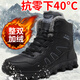 足力健大師雪地靴冬季男士高幫加絨加厚戶外休閑運(yùn)動(dòng)鞋保暖東北大棉鞋防滑 ZA03黑灰（棉鞋） 42