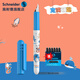 施耐德（Schneider）【官方旗艦店】BK401限定卡通款萌趣小學(xué)生三到四五六年級專(zhuān)用兒童書(shū)法練字可擦鋼筆套裝免費刻字 【海底樂(lè )園】 書(shū)寫(xiě)EF尖/約0.35mm