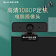 谷客（GUCEE）HD87高清1080P電腦攝像頭帶麥克風臺式機免驅(qū)筆記本網(wǎng)絡上課專用USB考試2K HD87 (高清1080P+定焦）