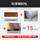 多米陽光（DomiShine）地板踢腳線輔材 我們給你搭配好 標準輔材包