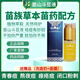 圣星圣星苗山斗豆液祛痘精華收縮毛孔學(xué)生修護水液淡化痘印去粉刺閉口 30毫升一瓶