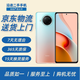 小米 紅米 note9 Pro 二手5G手機 120Hz刷新率 游戲手機 湖光秋色 8G+128G 95新