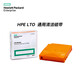 惠普（HP） HPE LTO 數據磁帶 數據記錄磁帶 清洗帶C7978A 盒裝配件