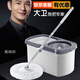 大衛(wèi)拖把家用一拖凈拓?fù)潆p驅(qū)動(dòng)旋轉(zhuǎn)拖把桶免手洗拓樸拖布地拖墩布干濕兩用 D10+卡其白2拖把頭