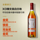 Sourceland法國雅文邑XO級別白蘭地塔西克酒園原瓶進(jìn)口40高度洋酒烈酒禮盒裝 XO白蘭地 700mL 1瓶