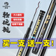 神鯊魚(yú)竿 影刃高碳逆絲漁具 釣魚(yú)竿 手竿臺釣竿輕硬鯉魚(yú)竿套裝魚(yú)桿手 影刃5.4米+5.4米+禮包【全水域】