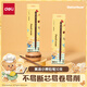 得力（deli）紐賽10支盒裝黃油小熊六角桿鉛筆-2B學(xué)生兒童繪畫(huà)畫(huà)筆美術(shù)畫(huà)具畫(huà)材美術(shù)套裝學(xué)生開(kāi)學(xué)禮物