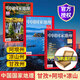 【增刊系列】中國國家地理2025年增刊長白秘境吉線G331/阿克蘇/喀什/G219國道專輯/入藏八線/第三極西藏/涼山州/發(fā)現(xiàn)黃河等 【四川系列?？?本】阿壩州+甘孜州+涼山州