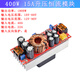 1800W升壓電源模塊40A升壓恒壓恒流可調電源模塊12-60V升12-90V 【常規(guī)版】1800W 40A升壓模塊