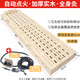 奈克絲全自動點火艾灸盒床全身艾灸家用熏蒸療理床養(yǎng)生美容院艾灸館實木艾炙盒床坐灸艾炙儀器 【自動點火+排煙器2套】186*50cm+姜網(wǎng)+枕