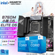 技嘉英特爾14代i5 14600KF/14490F/14400F搭B760/Z790主板CPU套裝 板u套裝 主板套裝  B760M AORUS ELITE 小雕 i5 14600KF【14核20線程