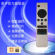 菲卡 適用海信電視機遙控器CN5A58 LED55M5600UC LED55\/65EC780UC