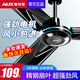 奧克斯（AUX）電風(fēng)扇吊扇家用吊頂辦公室樓頂扇大風(fēng)力吊風(fēng)扇靜音吸頂扇工業(yè)風(fēng)扇大吊扇 【家庭套裝款】56寸大三葉吊扇黑(帶壁控） 無(wú)規格