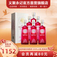 義聚永記（YIJUYONGJI）義聚永記玫瑰露酒34度典藏女士微醺低度純糧食天津特產(chǎn)禮盒裝白酒 34度 500mL 6瓶